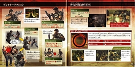 BioHazard The Mercenaries 3D Instructions Page 11 and 12Thumbnail